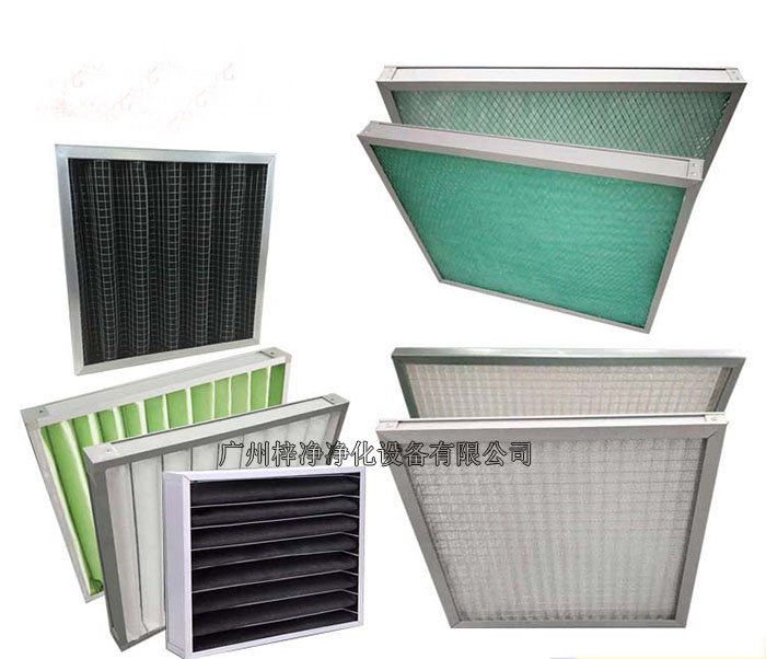 初效空氣過濾器